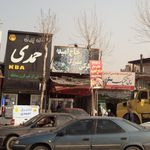 جگرکی بزرگ حاج امید