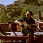 آموزشگاه موسیقی دکتر پدرام امینی