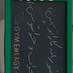 باشگاه بدنسازی انرژی بانوان و آقایان