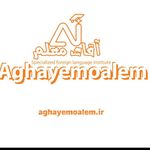 آموزشگاه زبان انگلیسی آقای معل