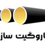 کاروگیت سازان
