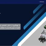 آکوکنترل