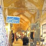 بازار زندیه جهرم