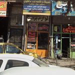 نیای بلبرینگ - فروشگاه لحنی