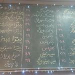 پیتزا ترخون