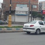 ایزوگام آریا
