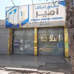 مشاورین املاک مهدی