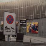 دیجی کالا