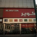دیجی کالا