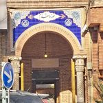 خانه کتابدار