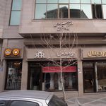 رومنس