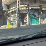 سوپرمارکت
