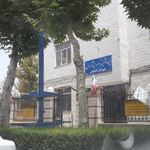 بنیاد شهید