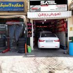 اتوسرویس ثنا