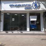 بانک سامان شعبه خیام شمالی
