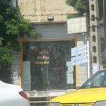 کتاب فروشی بوستان ولایت