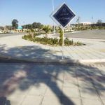 باغ ملی بیرجند