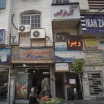 دکتر محمد حسین علی پور