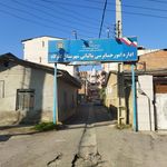 سازمان تامین اجتماعی