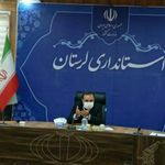 استانداری لرستان