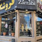 فروشگاه لوازم خانگی ضرابی