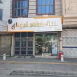 لبنیات فدک