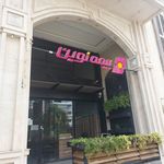 نمایندگی بیمه نوین شیراز کد 3554
