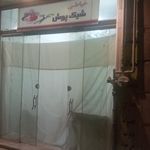خیاطی شیک پوش