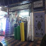 برنا ابزار