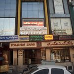 دکتر عباس اسدامرجی