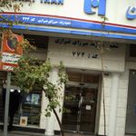 بانک صادرات  ولیعصر زرتشت (1054)