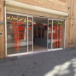 سرای محله سلسبیل