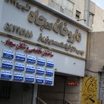 دکتر فاطمه میرزایی