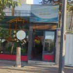 مهد شکوفه های آسمانی