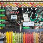 عطاری حکاک