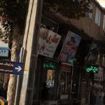 عطاری بهار