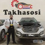 تعمیرگاه تخصصی گیربکس رهنما