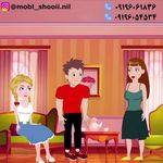 مبل شویی نیل