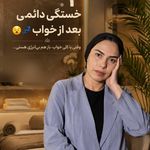 ماساژ مرد روز