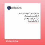 نازنین عرب (روانشناس و مشاور)