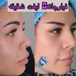 کلینیک پوست مو زیبایی دکتر حسینی