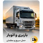 محمد بهرامیان سرچاهی