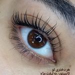 خدمات تخصصی اکستنشن مژه آسایش