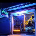 فروشگاه یدکی صالح(دنیای لنت شمع و وایر)