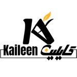 پوشاک کایلین