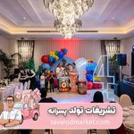 تولد مارکت