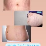 کلینیک زیبایی فریحا(پوست و مو)