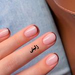 خدمات تخصصی ناخن و پدیکور اسما