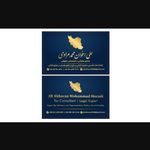 ارائه خدمات تخصصی مشاوره مالیاتی و حقوقی