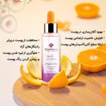 لوازم آرایشی بهداشتی و مراقبتی